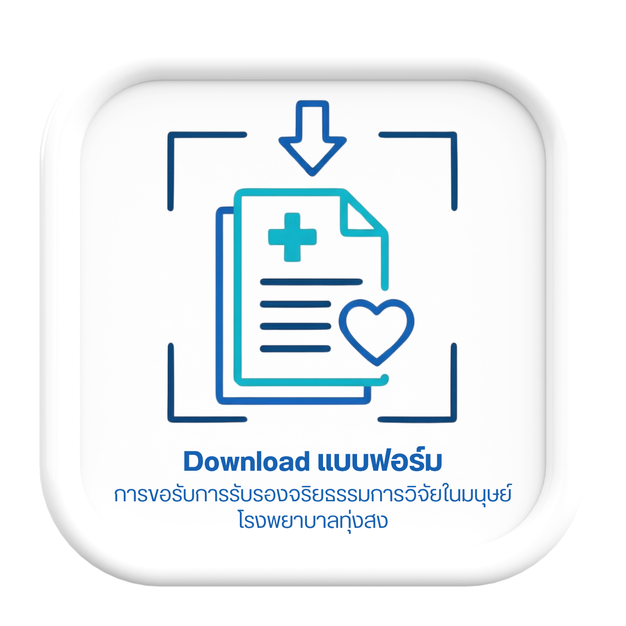 Document Repository